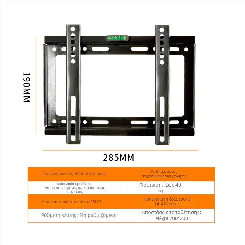 Τοίχου στήριγμα τηλεόρασης με μηχανική ρύθμιση, κατασκευή από χάλυβα, φορέας φορτίου άνω των 15 кг