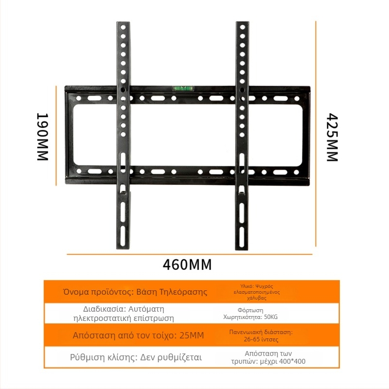 Τοίχου στήριγμα τηλεόρασης με μηχανική ρύθμιση, κατασκευή από χάλυβα, φορέας φορτίου άνω των 15 кг