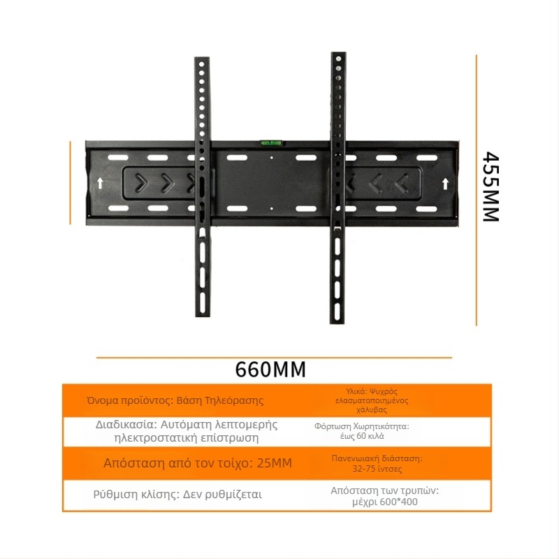 Τοίχου στήριγμα τηλεόρασης με μηχανική ρύθμιση, κατασκευή από χάλυβα, φορέας φορτίου άνω των 15 кг