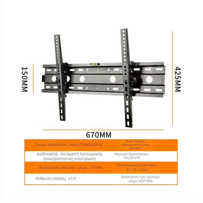 Τοίχου στήριγμα τηλεόρασης με μηχανική ρύθμιση, κατασκευή από χάλυβα, φορέας φορτίου άνω των 15 кг