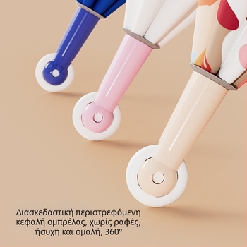 Mu Meng Παιδική ομπρέλα για σχολείο – διπλού στρώματος, για ήλιο και βροχή, 6 ακτίνες αλουμινίου με λαβή, EVA σωλήνας, καρτούν στυλ, μακριά λαβή