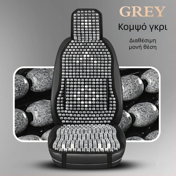 Μαξιλάρι καθίσματος αυτοκινήτου με ξύλινες χάντρες και στήριξη μέσης, αναπνεύσιμο καλοκαιρινό χαλάκι (Υλικό: αρωματικό ξύλο; Προέλευση: Heilongjiang; Προδιαγραφή: Γενική)