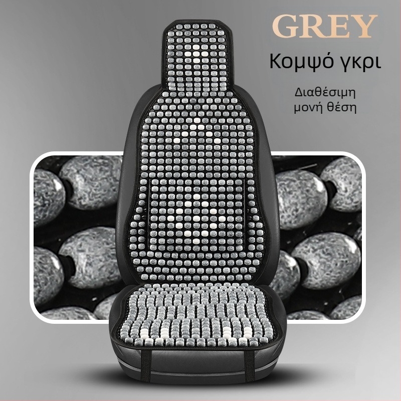 Μαξιλάρι καθίσματος αυτοκινήτου με ξύλινες χάντρες και στήριξη μέσης, αναπνεύσιμο καλοκαιρινό χαλάκι (Υλικό: αρωματικό ξύλο; Προέλευση: Heilongjiang; Προδιαγραφή: Γενική)