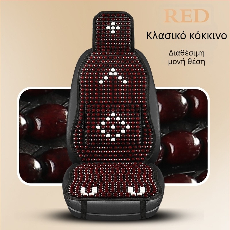 Μαξιλάρι καθίσματος αυτοκινήτου με ξύλινες χάντρες και στήριξη μέσης, αναπνεύσιμο καλοκαιρινό χαλάκι (Υλικό: αρωματικό ξύλο; Προέλευση: Heilongjiang; Προδιαγραφή: Γενική)