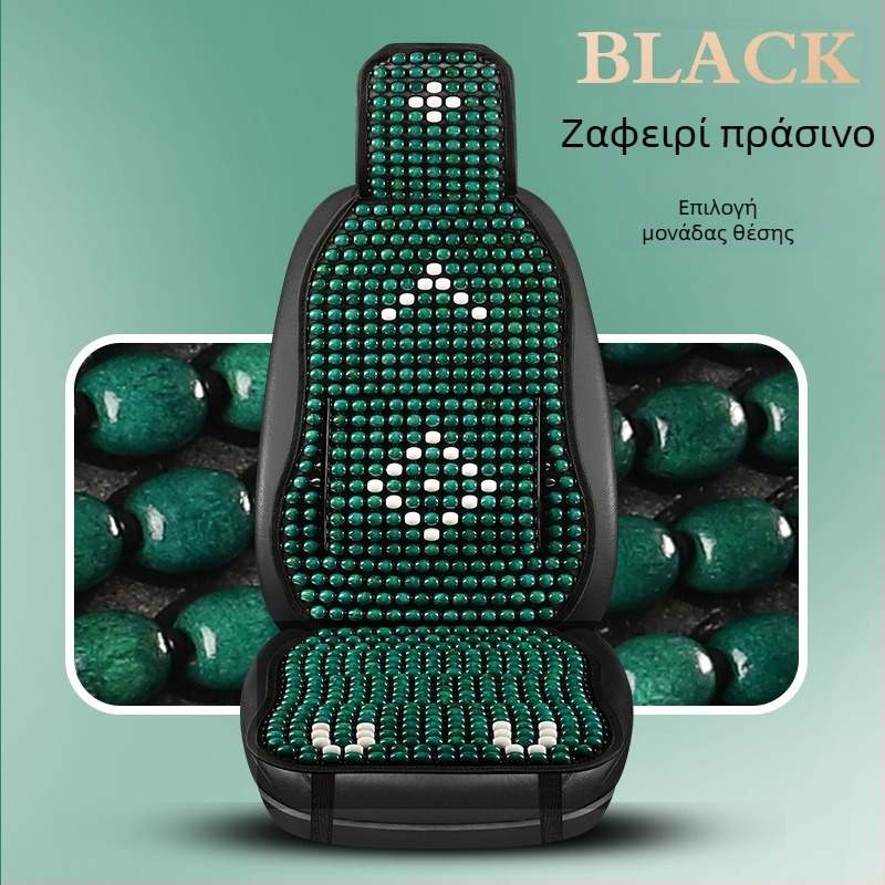 Μαξιλάρι καθίσματος αυτοκινήτου με ξύλινες χάντρες και στήριξη μέσης, αναπνεύσιμο καλοκαιρινό χαλάκι (Υλικό: αρωματικό ξύλο; Προέλευση: Heilongjiang; Προδιαγραφή: Γενική)