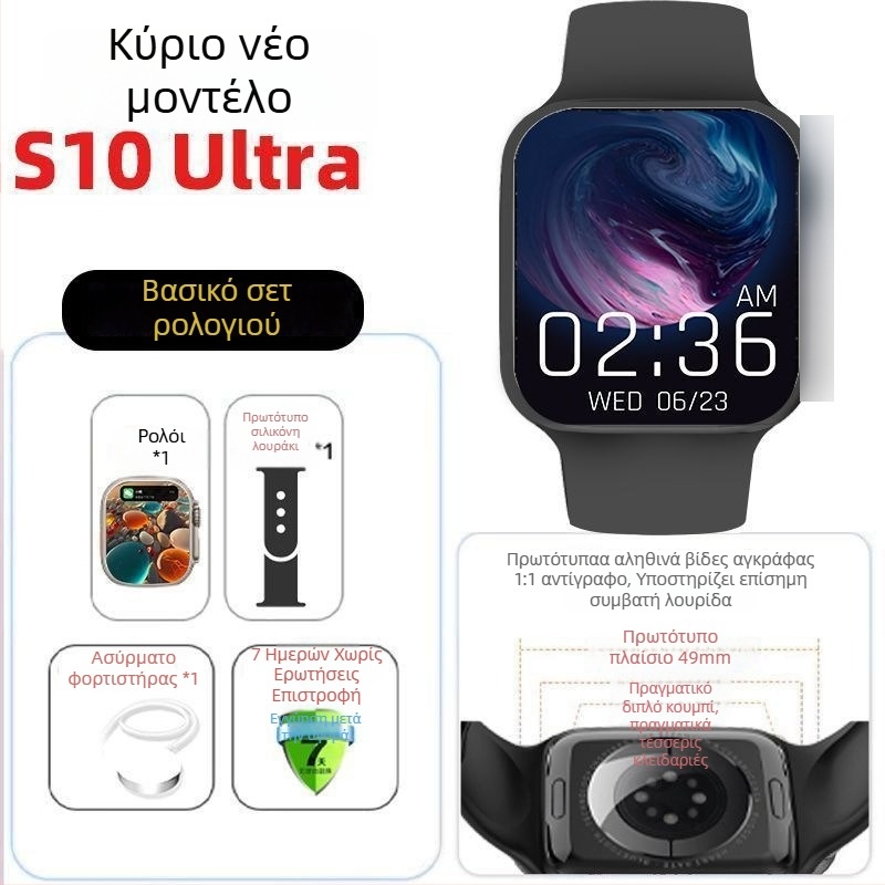 S10 Smart Watch – Έκδοση Premium με NFC offline πληρωμή, παρακολούθηση καρδιακού ρυθμού, κλήσεις Bluetooth, μαγνητική φόρτιση, αδιάβροχο
