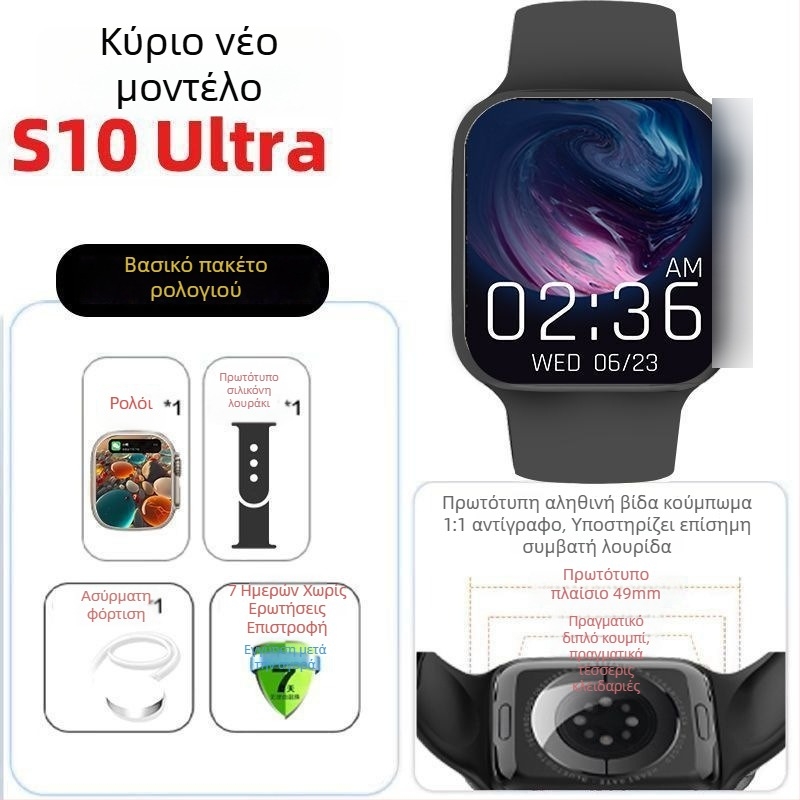 S10 Smart Watch – Έκδοση Premium με NFC offline πληρωμή, παρακολούθηση καρδιακού ρυθμού, κλήσεις Bluetooth, μαγνητική φόρτιση, αδιάβροχο