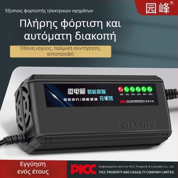 Park Peak φορτιστής μπαταρίας EV 48-72V, 20A, οθόνη 6 LED, αυτόματη απενεργοποίηση, είσοδος AC 100-240V