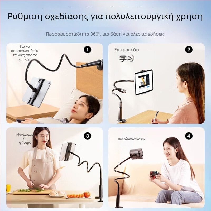 Στήριγμα Τηλεφώνου Lazy Man, κράμα, μάρκα Friends, Γενικό Στυλ