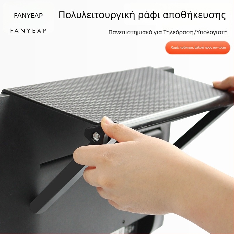 Δίσκος ραφιού για δρομολογητή, κουτί τηλεόρασης και οθόνη – 1 επίπεδο οργάνωσης σαλονιού, χωρίς διάτρηση, μοντέρνο μινιμαλιστικό στυλ