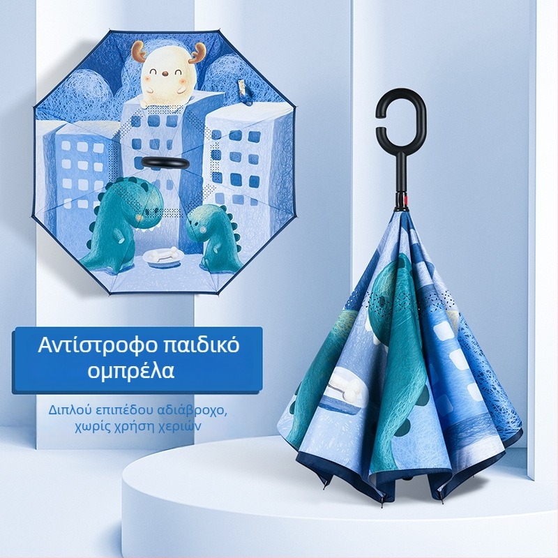 Bear Brother Παιδική ομπρέλα ασφάλειας με ανάποδη διπλή στρώση, 8 ραβδιά ινών, ύφασμα 190T PG με εφέ λωτού, χειροκίνητο άνοιγμα/κλείσιμο, λογότυπο με δυνατότητα προσαρμογής