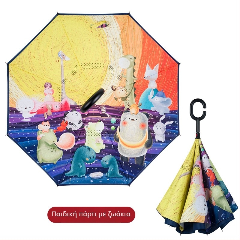 Bear Brother Παιδική ομπρέλα ασφάλειας με ανάποδη διπλή στρώση, 8 ραβδιά ινών, ύφασμα 190T PG με εφέ λωτού, χειροκίνητο άνοιγμα/κλείσιμο, λογότυπο με δυνατότητα προσαρμογής