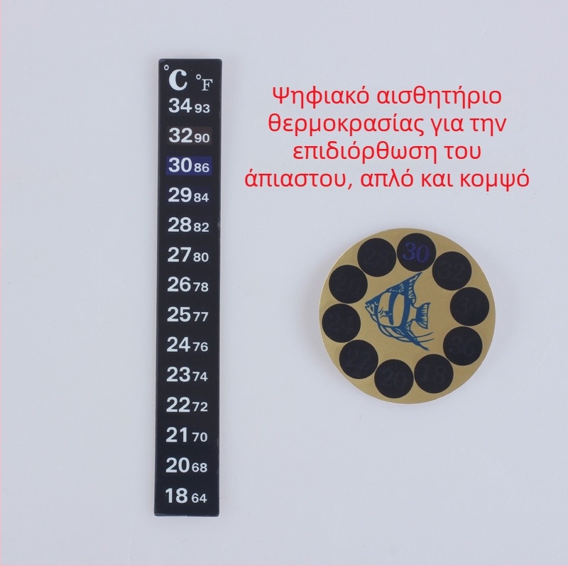 Θερμόμετρο ενυδρείου με πλαστικό περίβλημα και επαγωγικός αισθητήρας