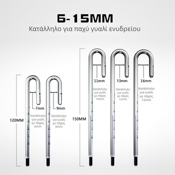 Θερμόμετρο ενυδρείου - Γυάλινο, Μετρά τη θερμοκρασία του νερού, Για ενυδρεία, Υψηλή ακρίβεια