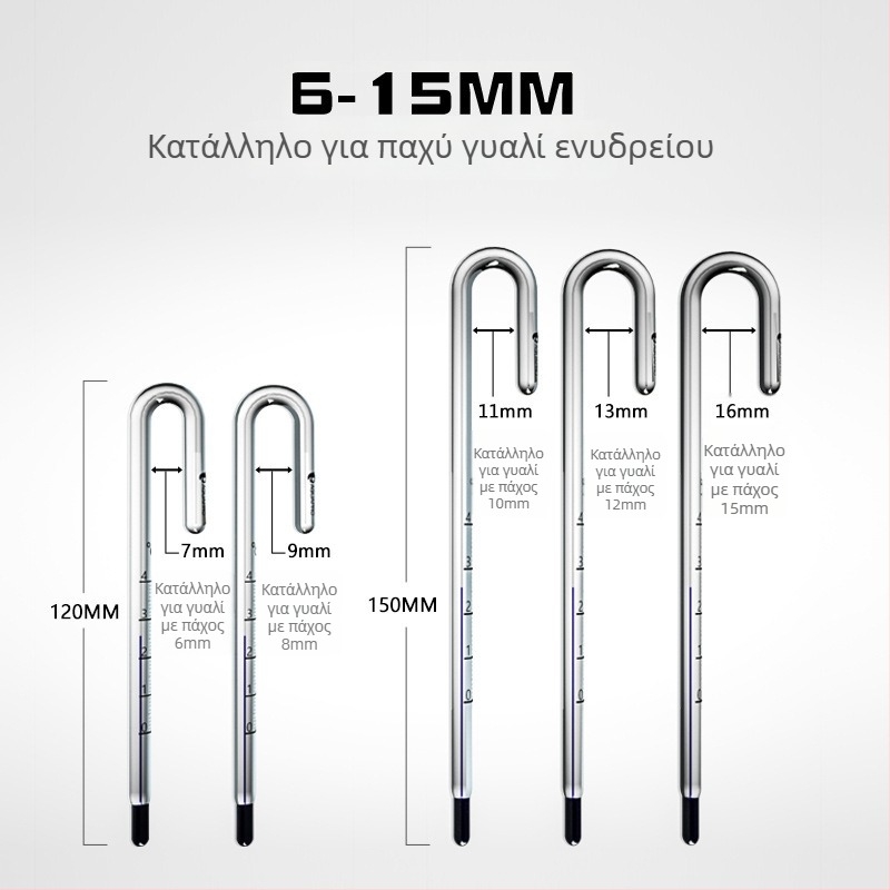 Θερμόμετρο ενυδρείου - Γυάλινο, Μετρά τη θερμοκρασία του νερού, Για ενυδρεία, Υψηλή ακρίβεια