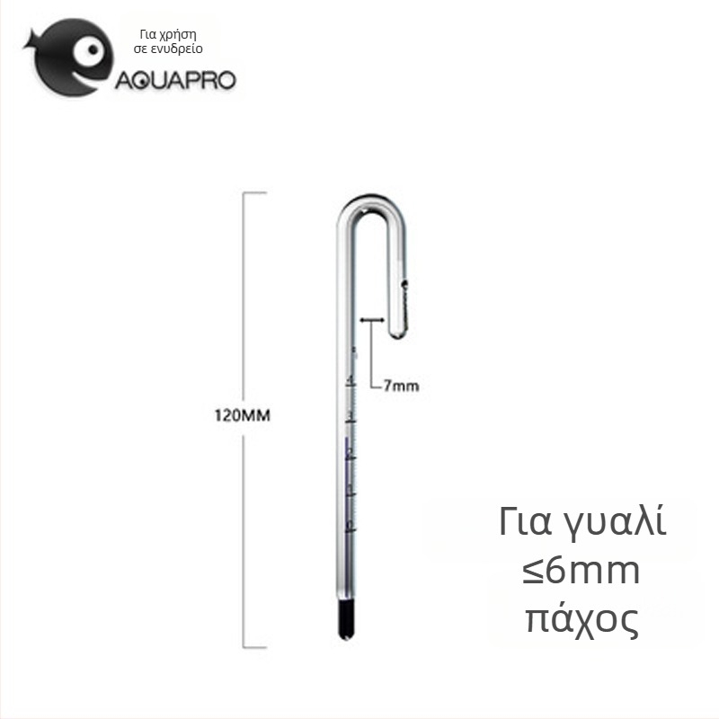 Θερμόμετρο ενυδρείου - Γυάλινο, Μετρά τη θερμοκρασία του νερού, Για ενυδρεία, Υψηλή ακρίβεια