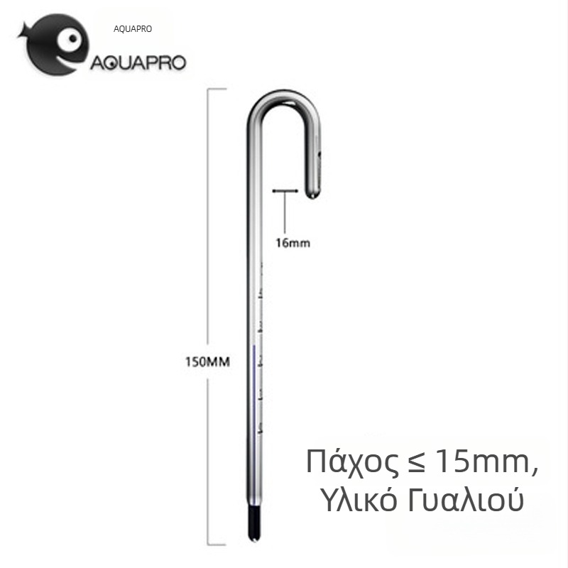 Θερμόμετρο ενυδρείου - Γυάλινο, Μετρά τη θερμοκρασία του νερού, Για ενυδρεία, Υψηλή ακρίβεια