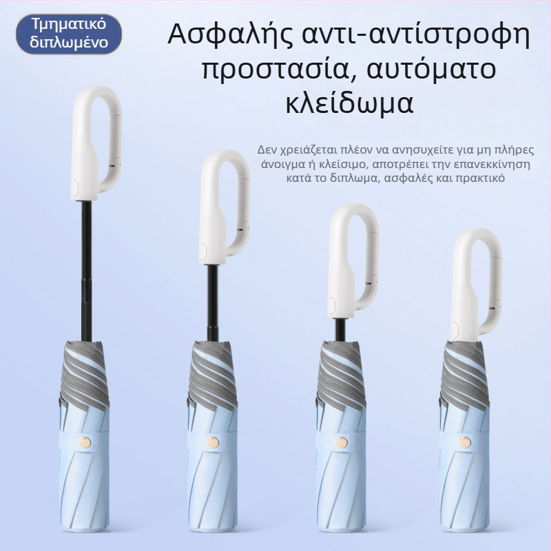 Παιδική αυτόματη αναδιπλούμενη ομπρέλα με 8 βέργες, σκελετός και λαβή από ίνες, πολυεστερικό ύφασμα, κατάλληλη για μαθητές