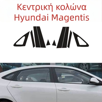 Διακοσμητικά αυτοκόλλητα εσωτερικού χώρου από PVC ανθρακονήματα για τον επιλογέα ταχυτήτων, κεντρική κονσόλα и πάνελ πόρτας – με αυτοκόλλητη βάση