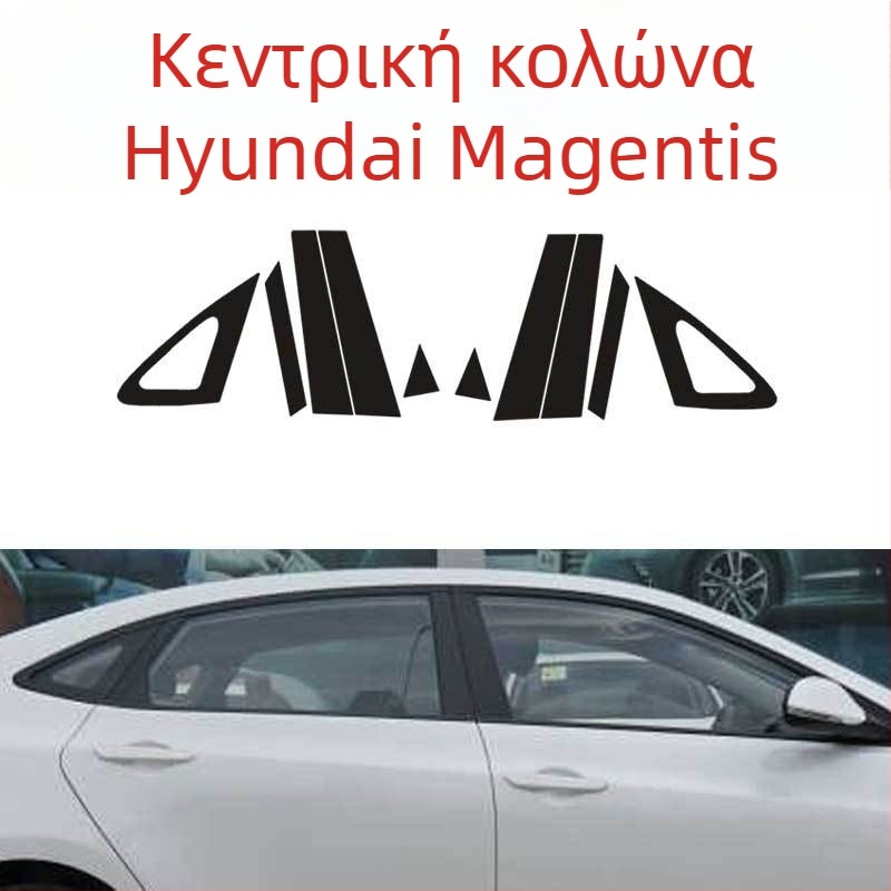 Διακοσμητικά αυτοκόλλητα εσωτερικού χώρου από PVC ανθρακονήματα για τον επιλογέα ταχυτήτων, κεντρική κονσόλα и πάνελ πόρτας – με αυτοκόλλητη βάση