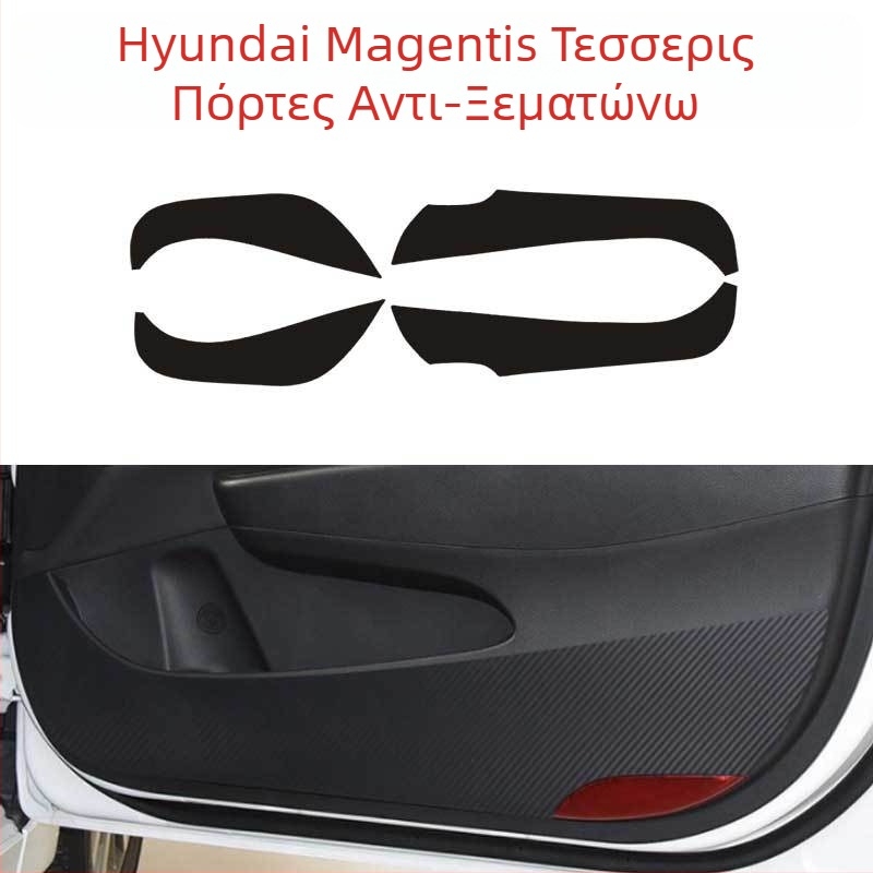 Διακοσμητικά αυτοκόλλητα εσωτερικού χώρου από PVC ανθρακονήματα για τον επιλογέα ταχυτήτων, κεντρική κονσόλα и πάνελ πόρτας – με αυτοκόλλητη βάση