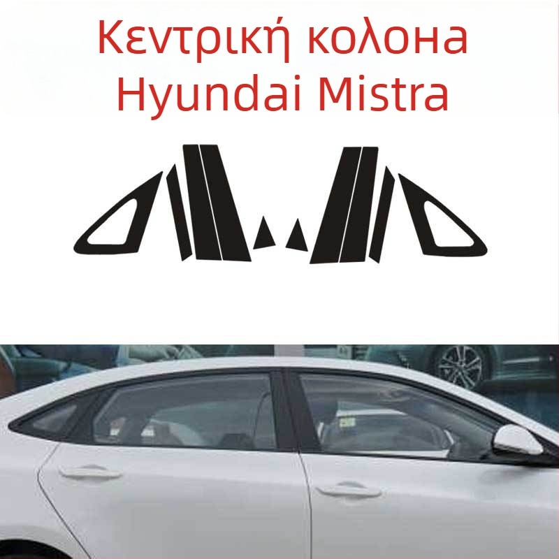 Διακοσμητικά αυτοκόλλητα εσωτερικού χώρου από PVC ανθρακονήματα για τον επιλογέα ταχυτήτων, κεντρική κονσόλα и πάνελ πόρτας – με αυτοκόλλητη βάση