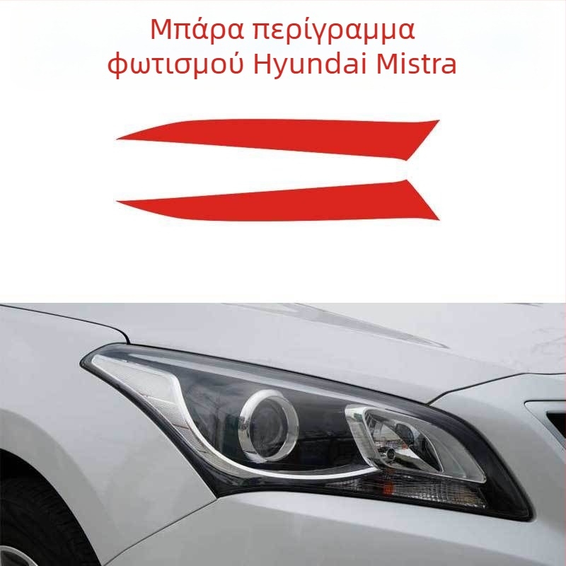 Διακοσμητικά αυτοκόλλητα εσωτερικού χώρου από PVC ανθρακονήματα για τον επιλογέα ταχυτήτων, κεντρική κονσόλα и πάνελ πόρτας – με αυτοκόλλητη βάση