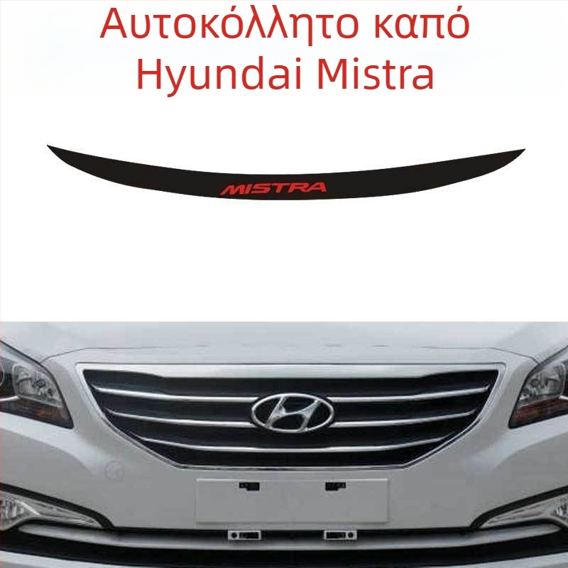 Διακοσμητικά αυτοκόλλητα εσωτερικού χώρου από PVC ανθρακονήματα για τον επιλογέα ταχυτήτων, κεντρική κονσόλα и πάνελ πόρτας – με αυτοκόλλητη βάση