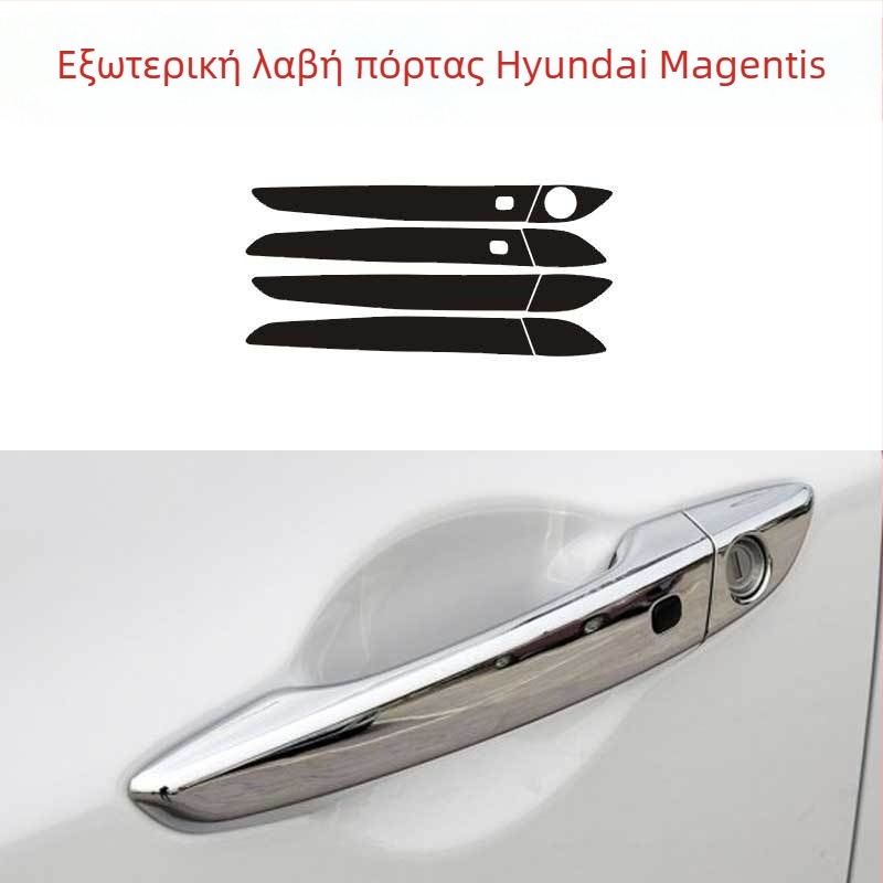 Διακοσμητικά αυτοκόλλητα εσωτερικού χώρου από PVC ανθρακονήματα για τον επιλογέα ταχυτήτων, κεντρική κονσόλα и πάνελ πόρτας – με αυτοκόλλητη βάση