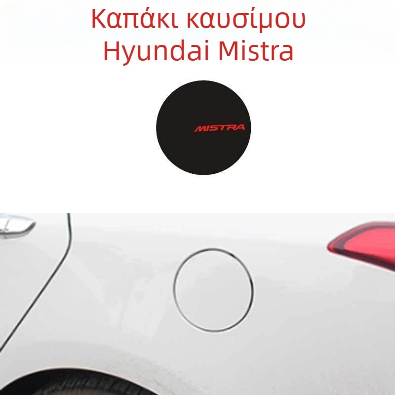 Διακοσμητικά αυτοκόλλητα εσωτερικού χώρου από PVC ανθρακονήματα για τον επιλογέα ταχυτήτων, κεντρική κονσόλα и πάνελ πόρτας – με αυτοκόλλητη βάση