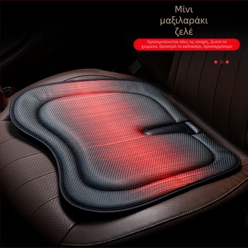 Μαξιλαράκι καθίσματος αυτοκινήτου Hui Zefeng, ενιαίο κομμάτι, ψυχρό μετάξι