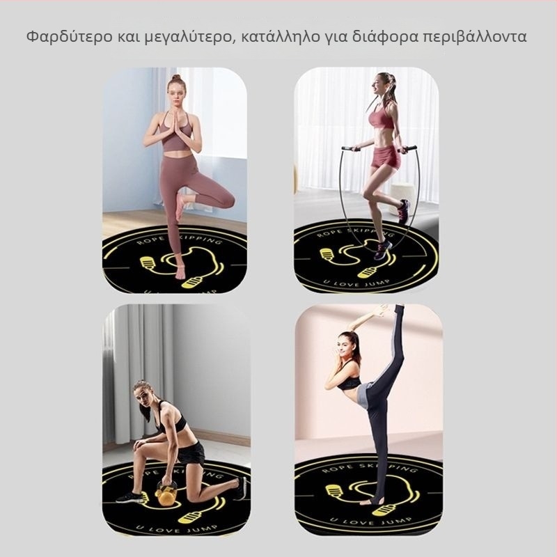 D0X Κυκλική Επιφάνεια για Σκοινάκι – Απορροφητική Κραδασμών, Αθόρυβη, Αντιολισθητική, Για Γυμναστική και Γιόγκα