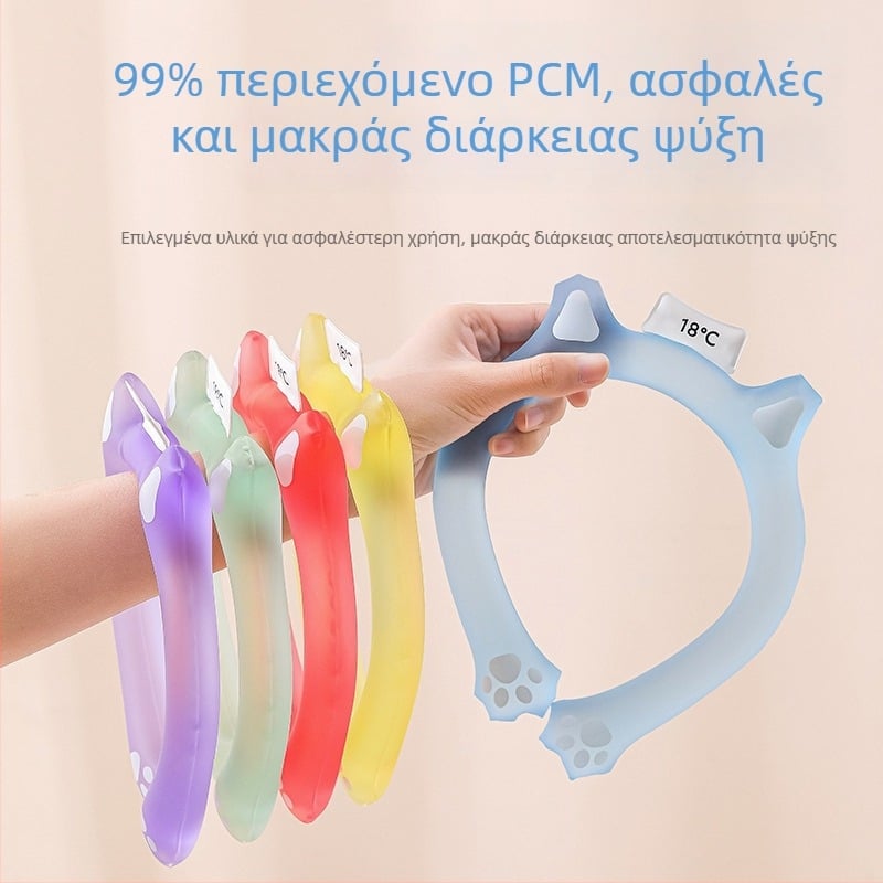 Δαχτύλιος ψύξης για τον αυχένα με PCM | ύφασμα TPU, γέμιση PCM, περίπου 145 g, πρόληψη θερμοπληξίας και ψύξη