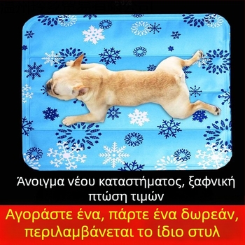Μαξιλάρι ψύξης για κατοικίδια (σκύλους και γάτες), θερινό μαξιλάρι ύπνου, ανθεκτικό στα δαγκώματα