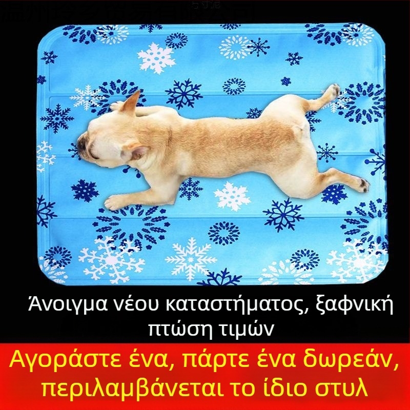Μαξιλάρι ψύξης για κατοικίδια (σκύλους και γάτες), θερινό μαξιλάρι ύπνου, ανθεκτικό στα δαγκώματα