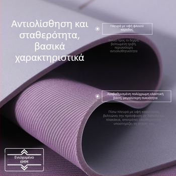 Μάτ γιόγκα με 6mm πάχος, πολυουρεθάνη + φυσικός καουτσούκ, 4 kg, γραμμές καθοδήγησης στάσης, προέλευση Guangdong Dongguan