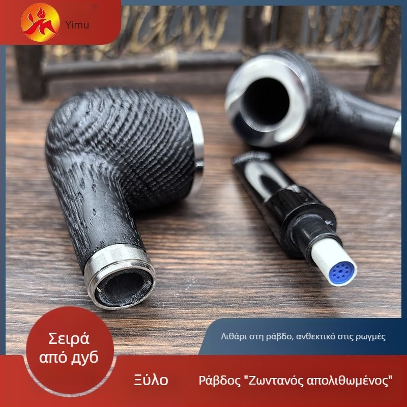Δρύινη πίπα με αποσπώμενο στόμιο, κλασική κατασκευή από ξύλο