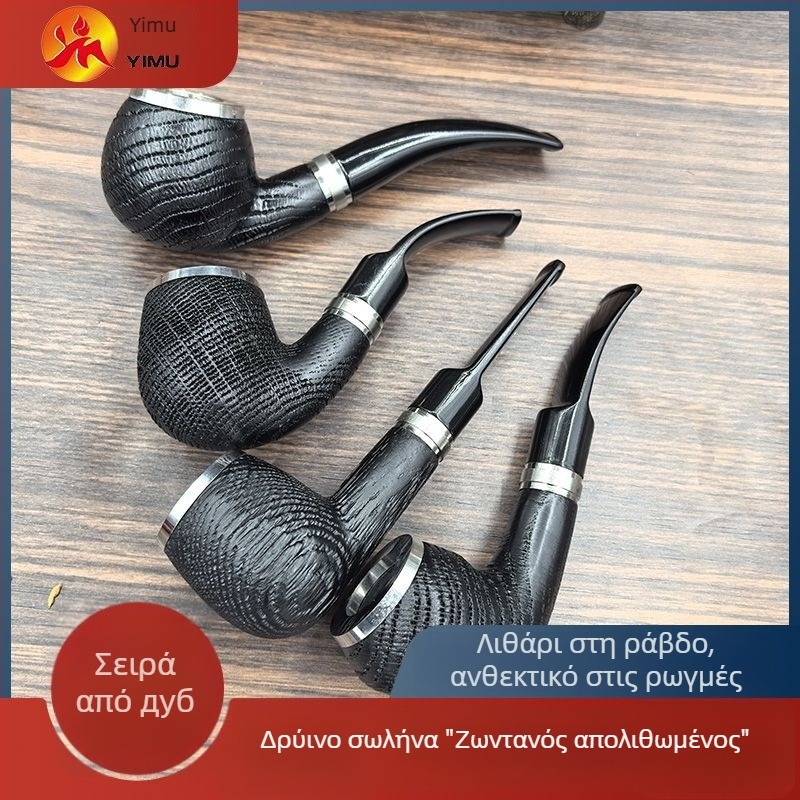 Δρύινη πίπα με αποσπώμενο στόμιο, κλασική κατασκευή από ξύλο