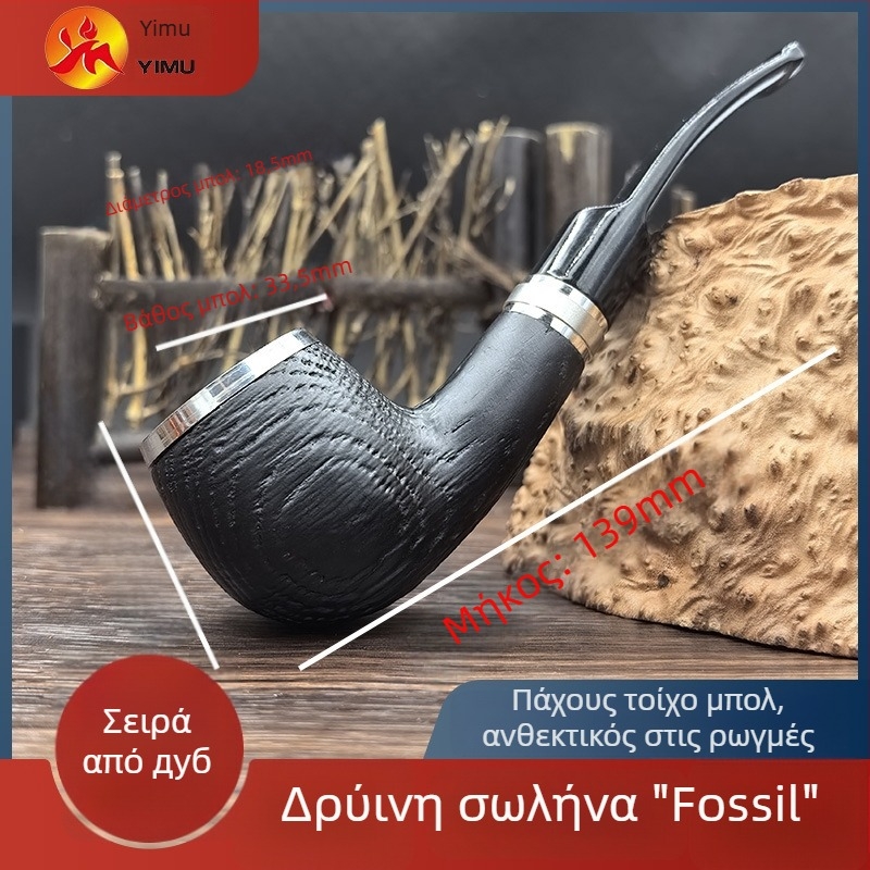Δρύινη πίπα με αποσπώμενο στόμιο, κλασική κατασκευή από ξύλο