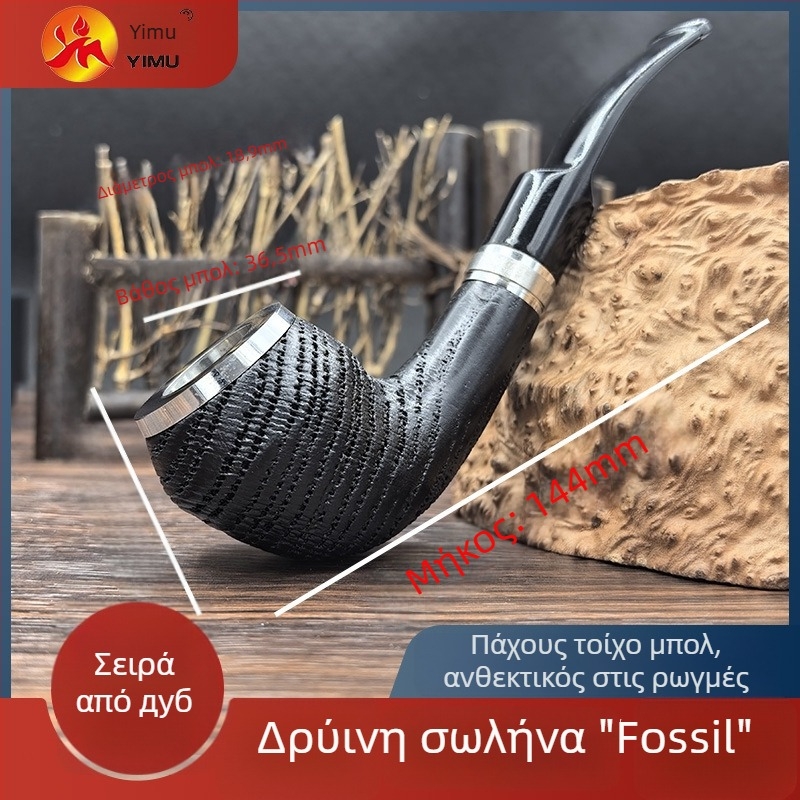 Δρύινη πίπα με αποσπώμενο στόμιο, κλασική κατασκευή από ξύλο
