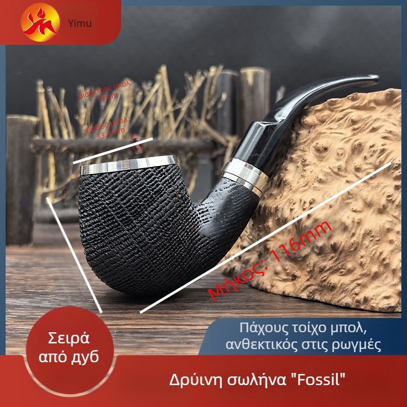 Δρύινη πίπα με αποσπώμενο στόμιο, κλασική κατασκευή από ξύλο