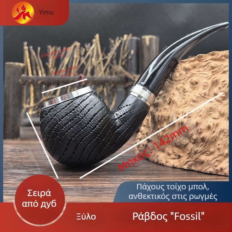 Δρύινη πίπα με αποσπώμενο στόμιο, κλασική κατασκευή από ξύλο