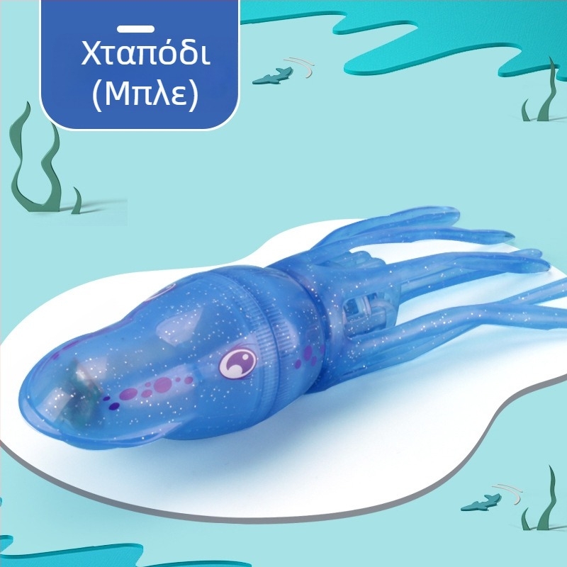 LADUMU Ηλεκτρικό παιχνίδι νερού για παιδιά — πλαστικό με λειτουργία ηλεκτρικού κολύμβησης, κατάλληλο για 4–6 ετών