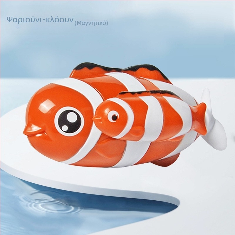 LADUMU Ηλεκτρικό παιχνίδι νερού για παιδιά — πλαστικό με λειτουργία ηλεκτρικού κολύμβησης, κατάλληλο για 4–6 ετών