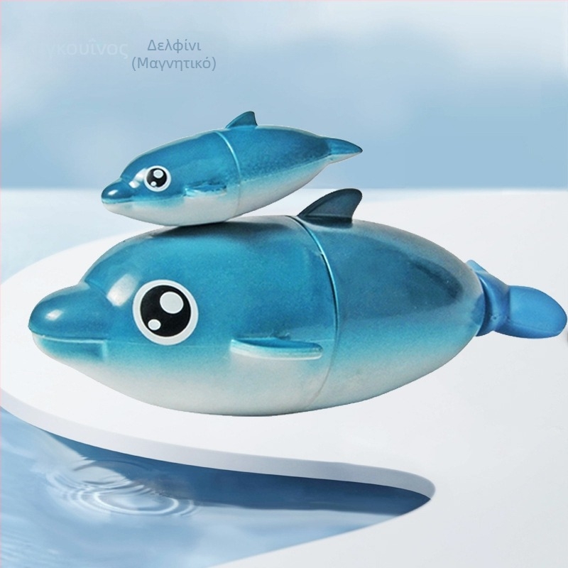 LADUMU Ηλεκτρικό παιχνίδι νερού για παιδιά — πλαστικό με λειτουργία ηλεκτρικού κολύμβησης, κατάλληλο για 4–6 ετών