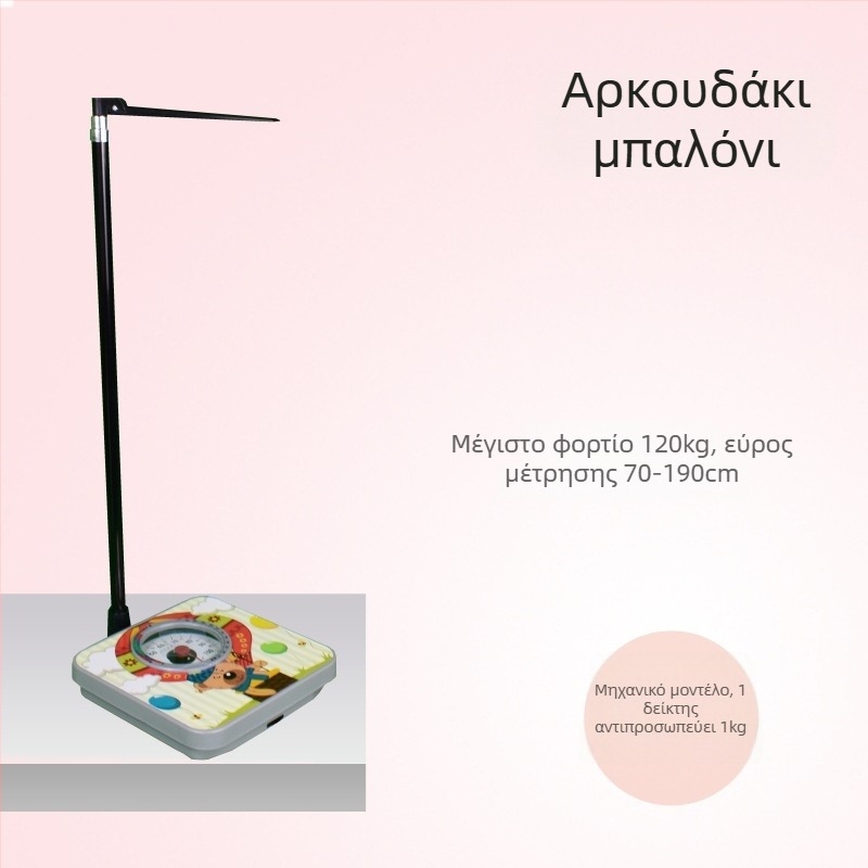 Kefli μηχανικός ζυγός βάρους, χωρητικότητα έως 240 kg