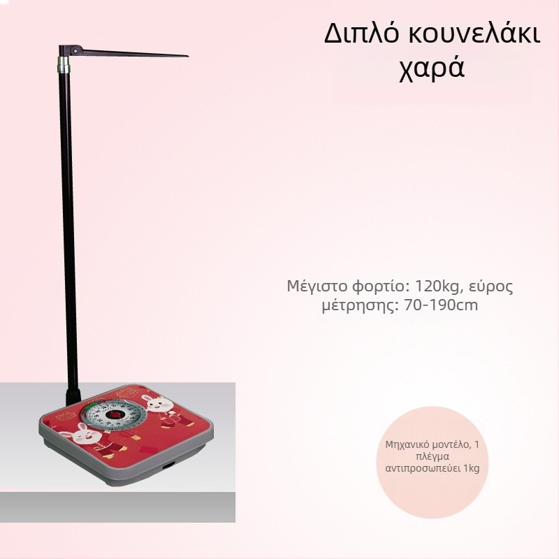 Kefli μηχανικός ζυγός βάρους, χωρητικότητα έως 240 kg