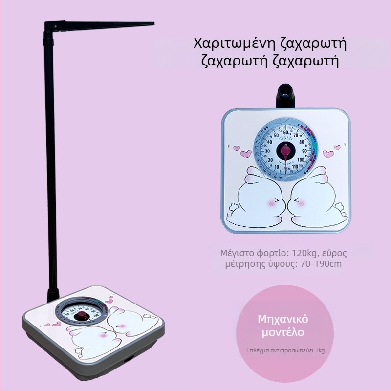 Kefli μηχανικός ζυγός βάρους, χωρητικότητα έως 240 kg