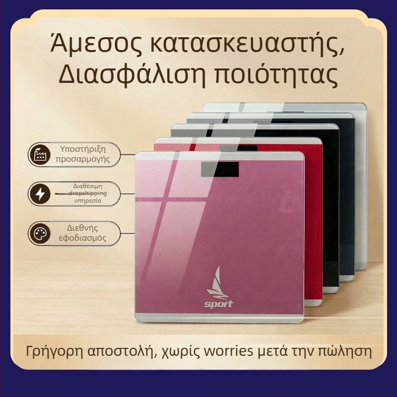 Ζυγός οικιακής χρήσης με μέτρηση σωματικού λίπους, τροφοδοσία Type-C, μέγιστο βάρος 180 kg