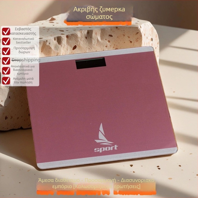 Ζυγός οικιακής χρήσης με μέτρηση σωματικού λίπους, τροφοδοσία Type-C, μέγιστο βάρος 180 kg